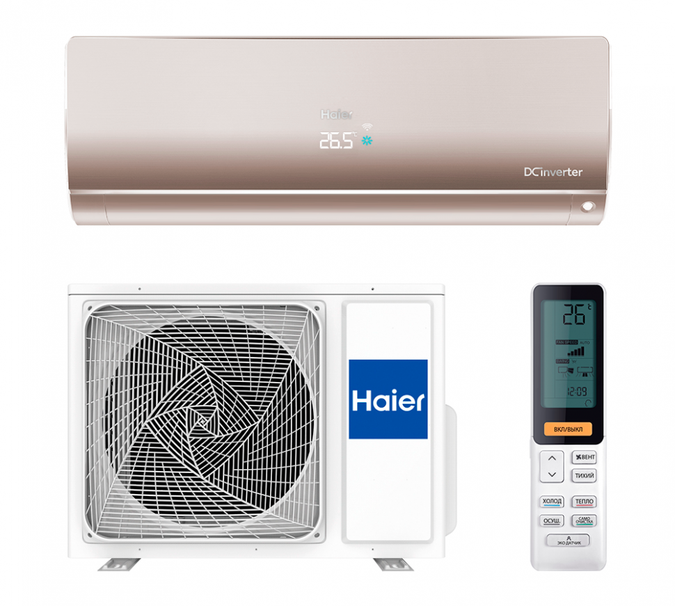 Кондиционер Haier AS70S2SF1FA-G/1U70S2SJ2FA - купить по лучшей цене в  Новосибирске в интернет-магазине ПодогревПола.Рф.